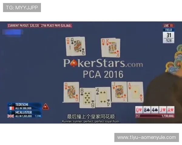 德州扑克集团会员注册攻略全面解析快速入门指南