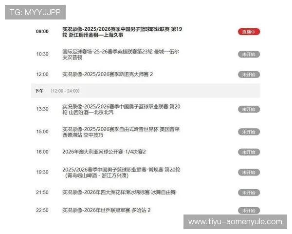 澳门金沙娱乐场官网最新赛事信息及时掌握精彩赛事一手资讯 澳门金沙娱乐场官网最新赛事信息及时掌握精彩赛事一手资讯