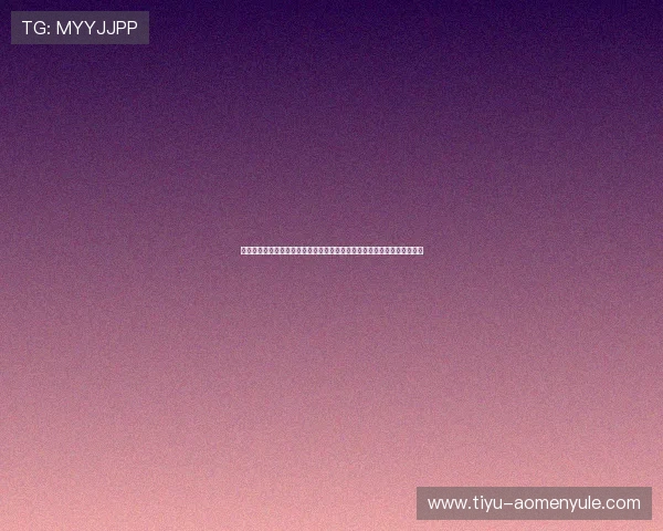 金沙官方娱乐场多重防作弊系统，公平公正的游戏环境，保障每位玩家权益