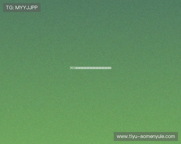 365真人久久打造最佳真人娱乐互动首选平台每日精彩不断