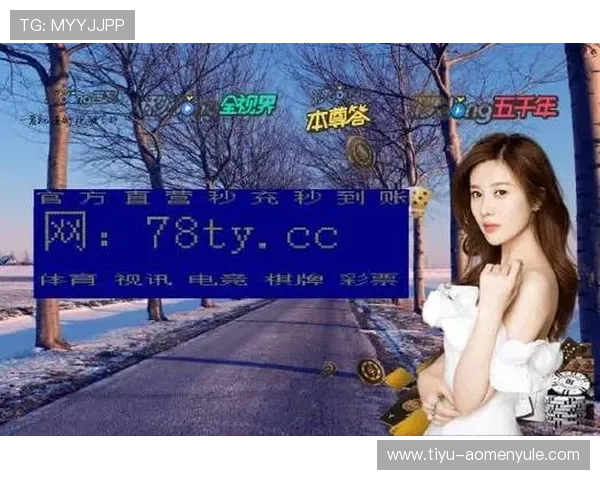 2024年AG真人厅官方地址大全,最全的官方入口信息确保你玩得放心更安心 2024年AG真人厅官方地址大全,最全的官方入口信息确保你玩得放心更安心