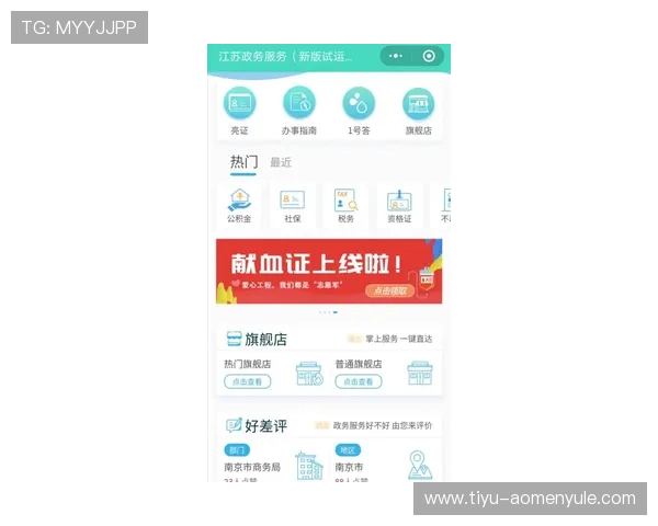 ag真人官方入口：优质客户服务保证下的官方入口平台体验升级