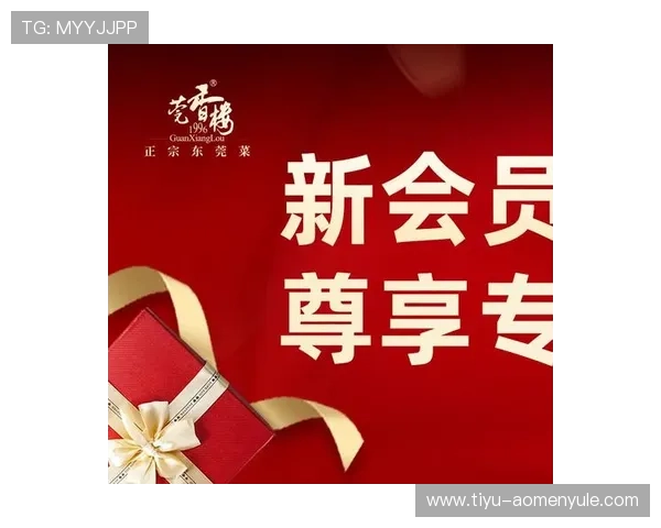 HKJC集团会员注册指南帮助新用户顺利加入会员体系享受更多优惠