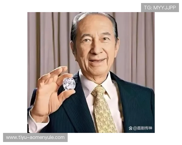 何鸿燊旗下赌场的商业策略与盈利模式深度剖析