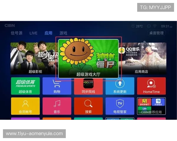 全面介绍UG环球视讯官网的最新游戏产品和用户登录指南
