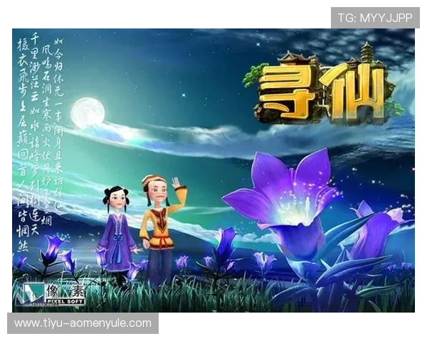 多宝真人游戏官网首页最新安全措施介绍，为用户营造安全可靠的游戏环境