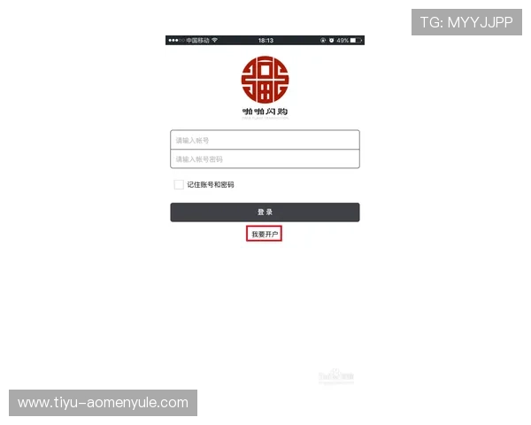 天博真人app注册流程详解帮助新手快速顺利完成注册流程