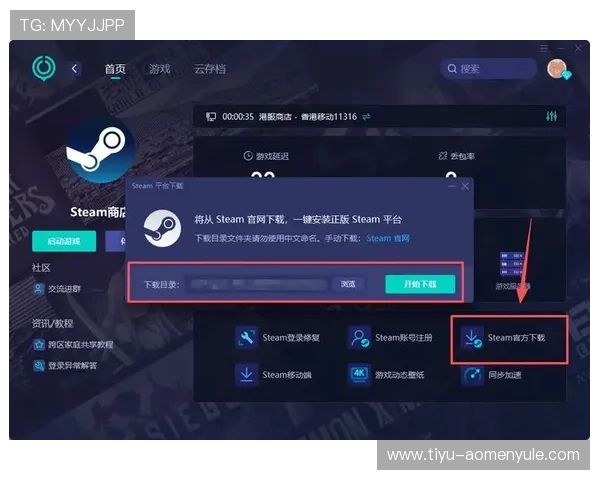 天博真人平台登录错误提示及应对策略帮助用户解决登录难题