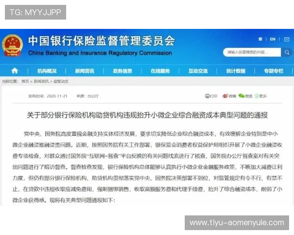 如何安全保障现金真人网页版账号安全防止资金损失和信息泄露