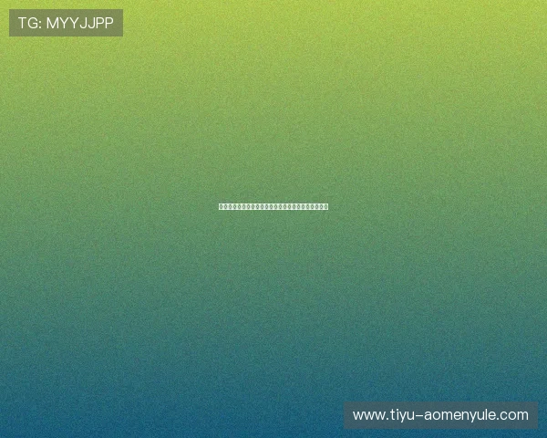 巴黎人棋牌高可靠性保障玩家个人信息安全的多重措施