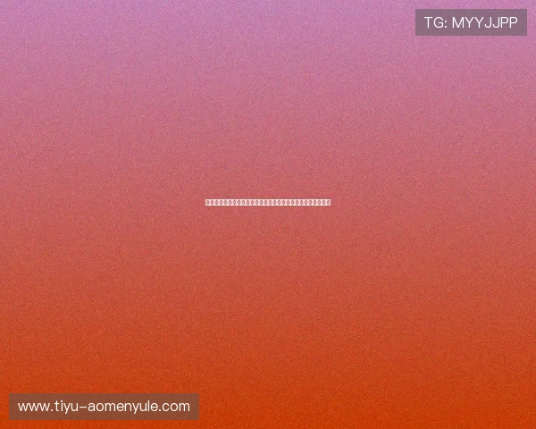 星际娱乐一分快三极速提现流程全面解析让你的资金安全有保障