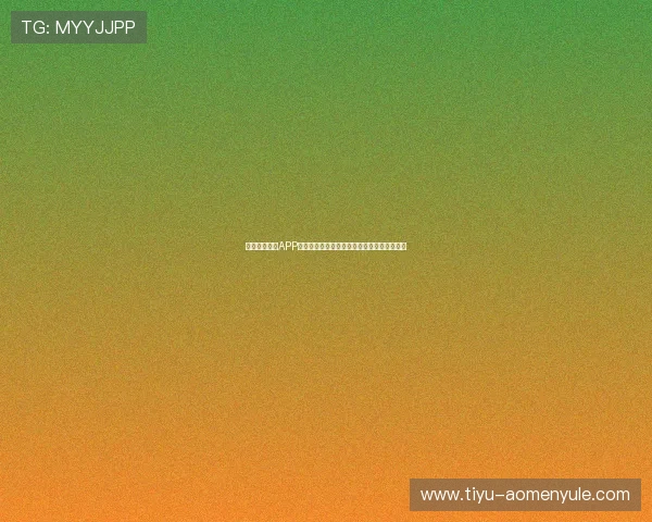 永乐高手机版APP：每日签到奖励丰富，乐享棋牌欢乐无限延续