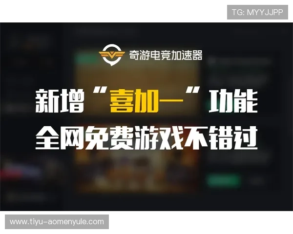 永利博电竞登录入口游戏界面优化，提升玩家体验的最新细节介绍