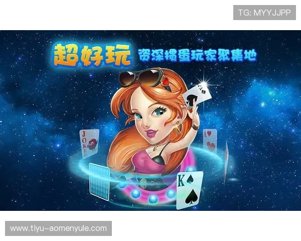 游戏真人注册后如何完善个人资料以提升账户安全性