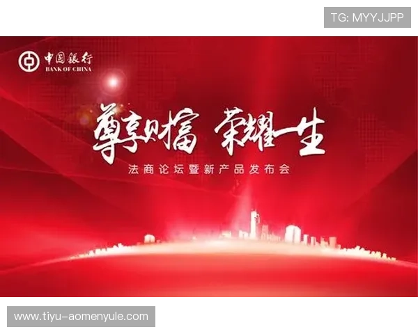 澳门利澳投资项目助您财富增值，开启安心无忧的投资新体验
