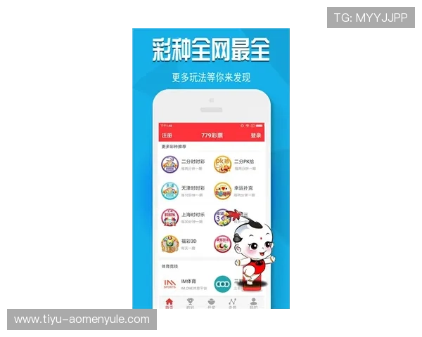 澳门彩官网网页版的开奖公告实时更新，确保中奖信息的即时性与透明度