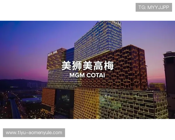 澳门美高梅直营宾客评价分析，了解真实用户对澳门美高梅直营的入住体验与服务满意度