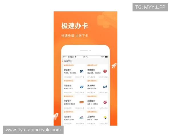 澳门财神app官网下载安装指南，轻松注册账号畅享无限精彩娱乐内容