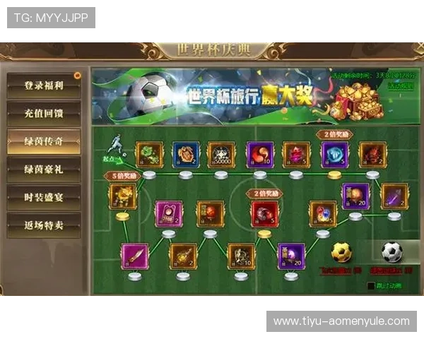 了解世界杯巴西海地体彩规则，助你科学投注赢取丰厚奖金