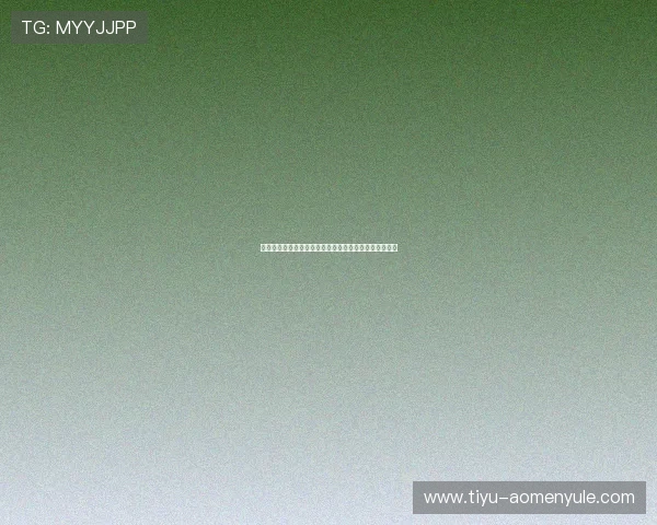 科特迪瓦对阵厄瓜多尔比赛竞猜规则详细解读与投注指南