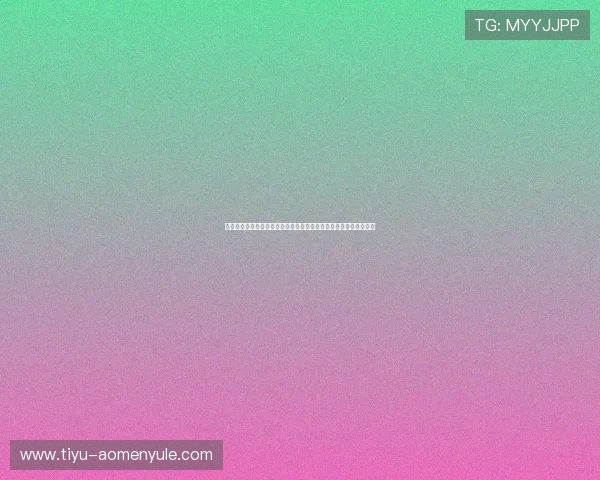 世界杯期间澳门倍投法的操作流程与注意事项全面解析提升投注效率