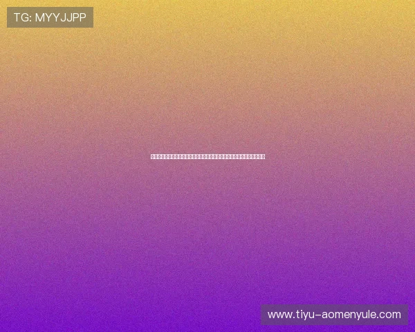 在澳门星际娱乐区体验世界杯主题娱乐项目,感受足球激情与娱乐完美结合 在澳门星际娱乐区体验世界杯主题娱乐项目,感受足球激情与娱乐完美结合